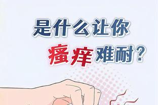 这身材比例！布朗尼首次参加南加州大学赛前热身训练