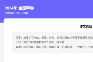 全能表现但关键失误吓人！王哲林12中6得到17分15板3助2断1帽