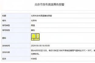 罗马诺：阿尔特塔对若日尼奥很满意，枪手仍可激活续约条款