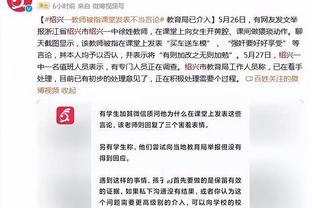 betway必威中国最新app截图3