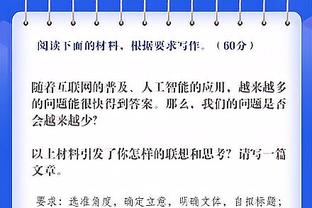 拉波尔塔：皇马电视台针对裁判是一种耻辱，如果是巴萨早就被制裁