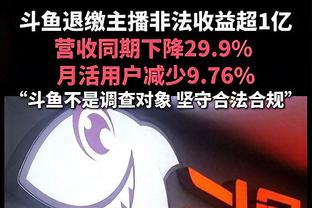 ?凯恩25场30球射手榜9球领跑？拜仁25场57分积分榜7分落后