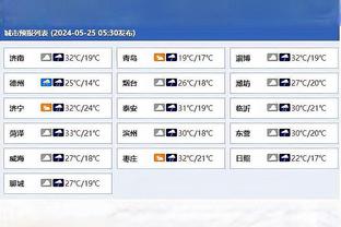 s8外围雷竞技截图1