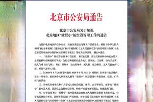 Shams：欧文已经脱掉保护靴&也不拄拐了 他已经开始了康复过程