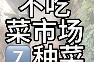 泰山半场连换三人！费南多、贾德松、陈蒲下，德尔加多等三人上