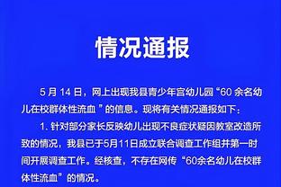 伦敦足球网：阿森纳在冬窗引援的首选依然是道格拉斯-路易斯