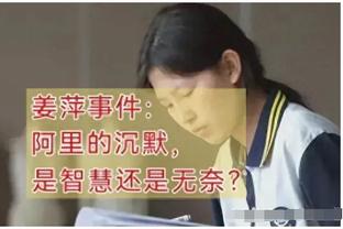 意媒：那不勒斯封杀DAZN被视为违约，可能会被后者起诉