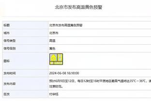 高效全能！小桥13中11拿到25分6篮板5助攻