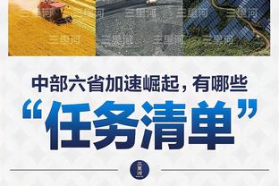 加纳乔本场数据：4次射门0射正，19次丢失球权，2次关键传球