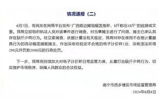 津媒：国奥热身赛对阵沙特两连败，31日对阵卡塔尔亟待用胜利提气